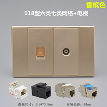 Champagne color 118 type Gigabit network Category 6 Super Category 7 Category 8 computer network cable port with TV socket panel