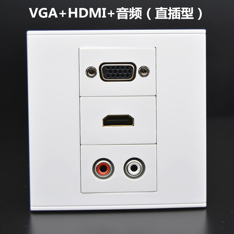 86 multimedia panel AV red and white audio in-line HDMI high-definition in-line VGA in-line wall switch socket