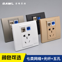 Seven-type network optical fiber with five-hole socket dark fit 86 type CAT7 10000 trillion network port plugging RJ45 computer network cable panel