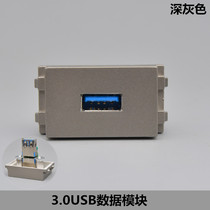 Dark gray version 30 USB data module female to female USB extension interface pass-through module panel ground plug module