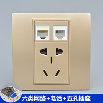 Champagne color Category 6 Internet phone with power socket 86-type telephone line Gigabit computer network cable port five-hole panel