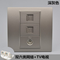 Dark gray dual computer TV cable TV panel 86 type dual Category 6 Gigabit network broadband wired socket