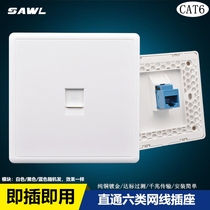 Straight-through Category 6 network cable socket RJ45 Gigabit computer module Internet phone extension butt joint double-pass head panel