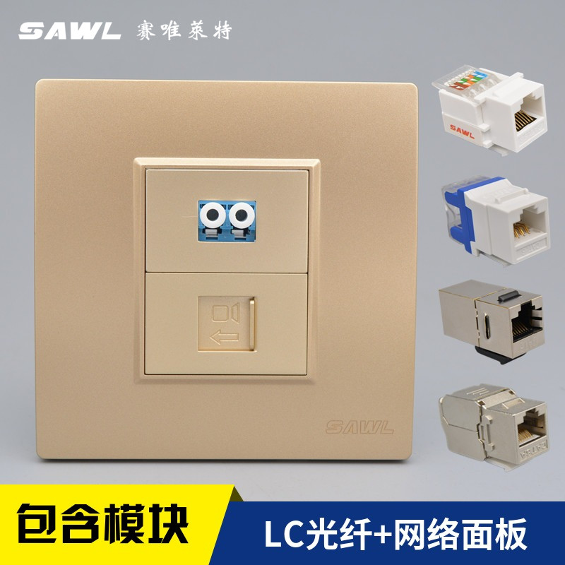 Champagne Gold Internet Optical Fiber Lc Panel 86 Type Six Class 1000000000000000 Seven Type 10,000 trillion Network Route Inserts LC Light Drill Wall Socket