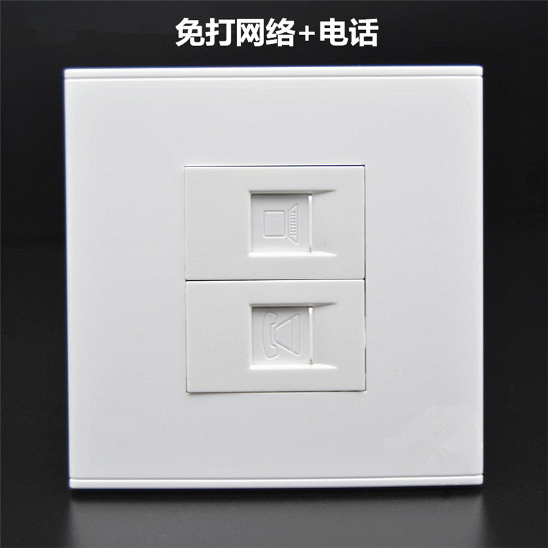 VoIP panel dual port 86 cat5E computer phone socket free RJ45 super class 5 network cable voice