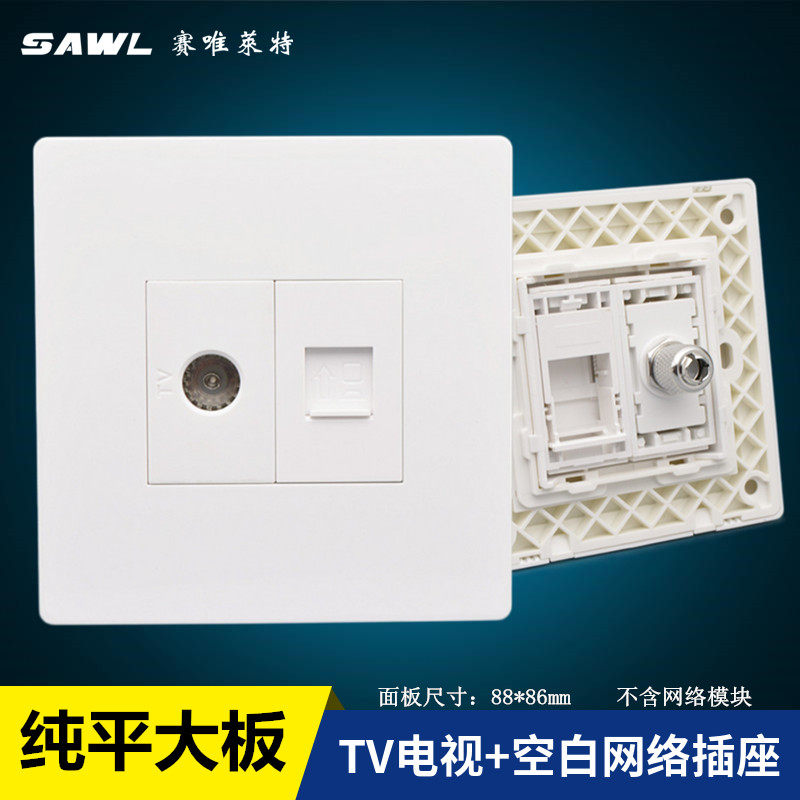 Blank Information Panel Seven Types Of Internet Computer Plugged Cable Network Interface Super Six Type Wall Sockets Without Modules