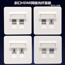 Diagonal Port Network Fiber HDMI panel Dual-mouth straight high-definition port Six class one thousand trillion Super six-type telephone network wire socket