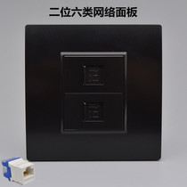 Black dual-port Category 6 network panel 86 type two-digit Gigabit information computer plugs into 2 CAT6 network cable sockets
