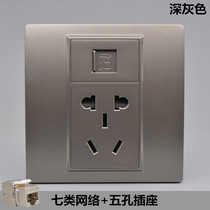 Dark gray Category 7 shielded network cable with five-hole socket CAT7 single computer information panel 10G network port jack