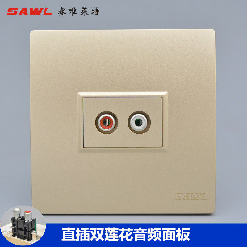 Champagne straight-inserted double-hole audio panel 86 type computer connected TV red white lotus head double sound track AV outlet socket