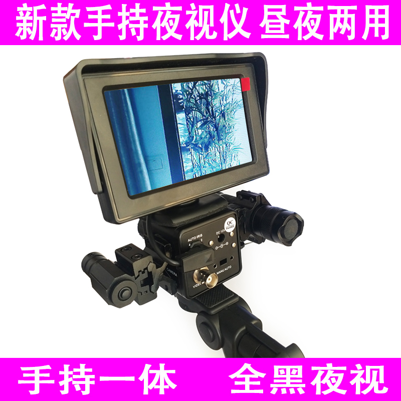 DIY handheld night vision infrared digital night vision infrared night vision sensor non-thermal imaging discussion full black HD low light night vision