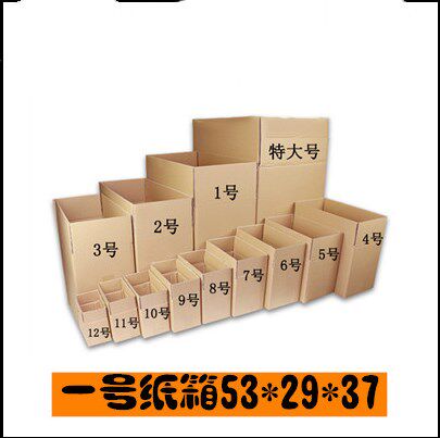 Taobao No. 1 box express No. 1 box postal general moving carton carton flat carton 53*29*37 cm