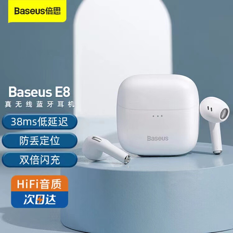Baseus E8 True Wireless Bluetooth Earphones with Low Latency, Mini Semi-In-Ear Design, Noise Reduction, Suitable for Sports and Running