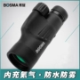 Đồng phục Monocular Boguan 10x50 Chống nước và chống sương mù Mức ánh sáng thấp Tầm nhìn ban đêm HD Gương chim công suất cao - Kính viễn vọng / Kính / Kính ngoài trời ống nhòm hồng ngoại xuyên quần áo