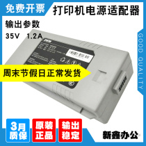  Brand new original Deli 620k power board DE620K625K628 Printer power board adapter 35V1 2A