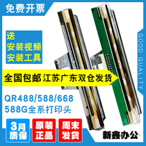  Suitable for the original Qirui 668 print head QR386A 586B 588 488 barcode thermal printer head