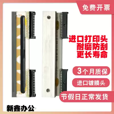 Xiamen Rongda electronic scale RLS-1000A RLS1000 bar code thermal bar code Printing Machine Head