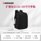 Черный ноутбук, 33, 17, 17.3 дюймов