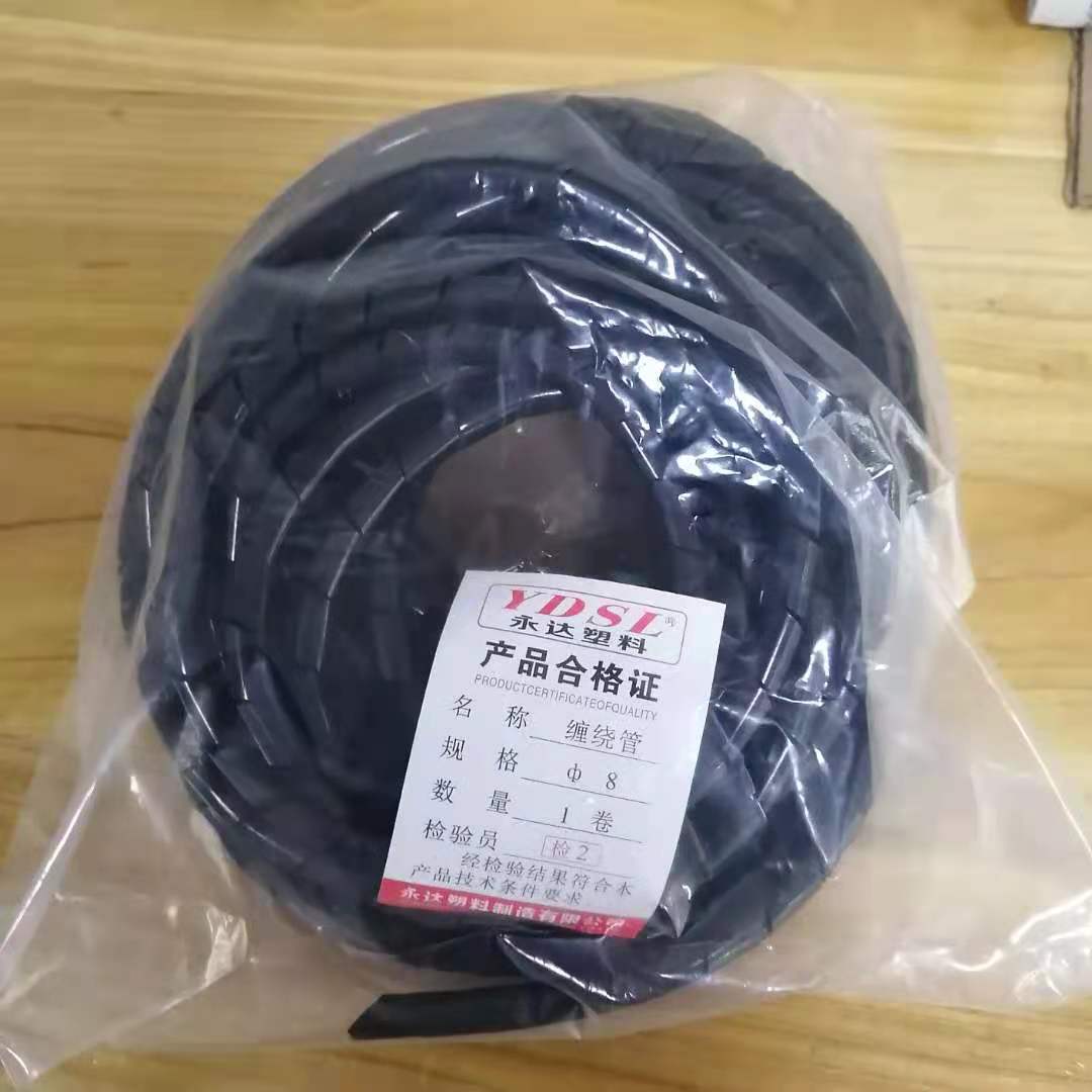 Roll-to-end protection of live source wire wound pipe wiring pipe wrap wire pipe winding pipe wire insulation pipe