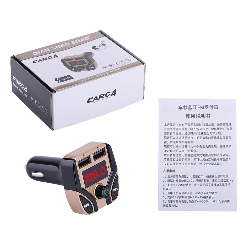 Foreign trade e-commerce car mp3 Bluetooth player car Player cigarette lighter C4 Bluetooth car MP3