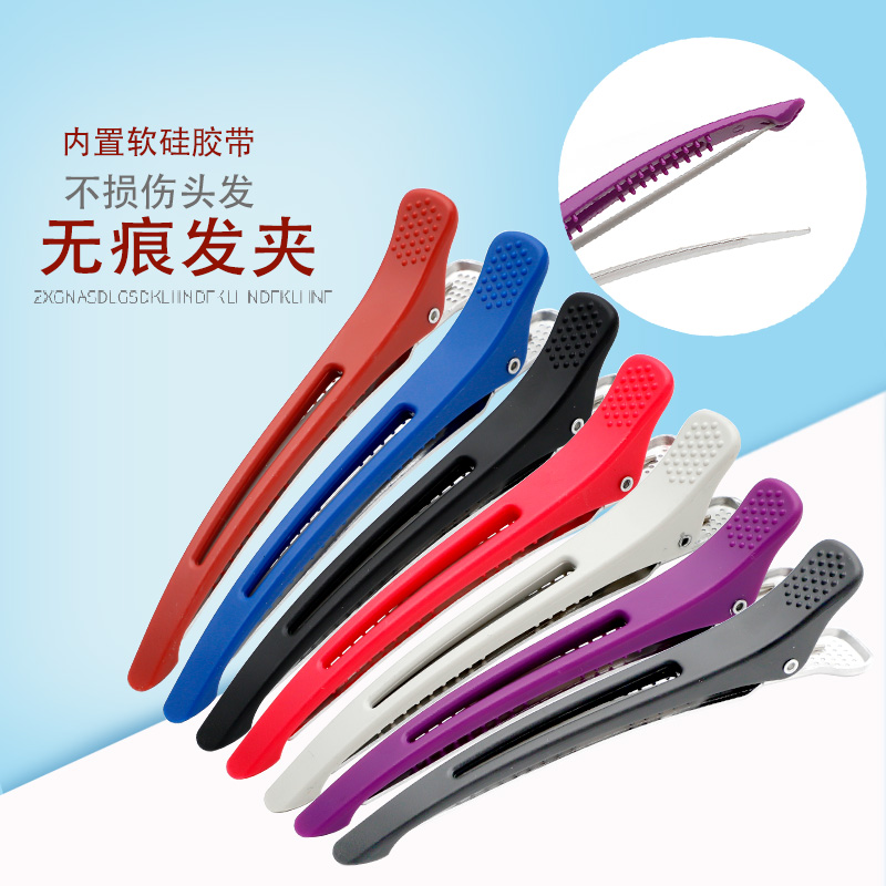 Hairdressing clip seamless clip crocodile clip bangs duckbill clip hair clipper Li Kun shop partition positioning clip dedicated