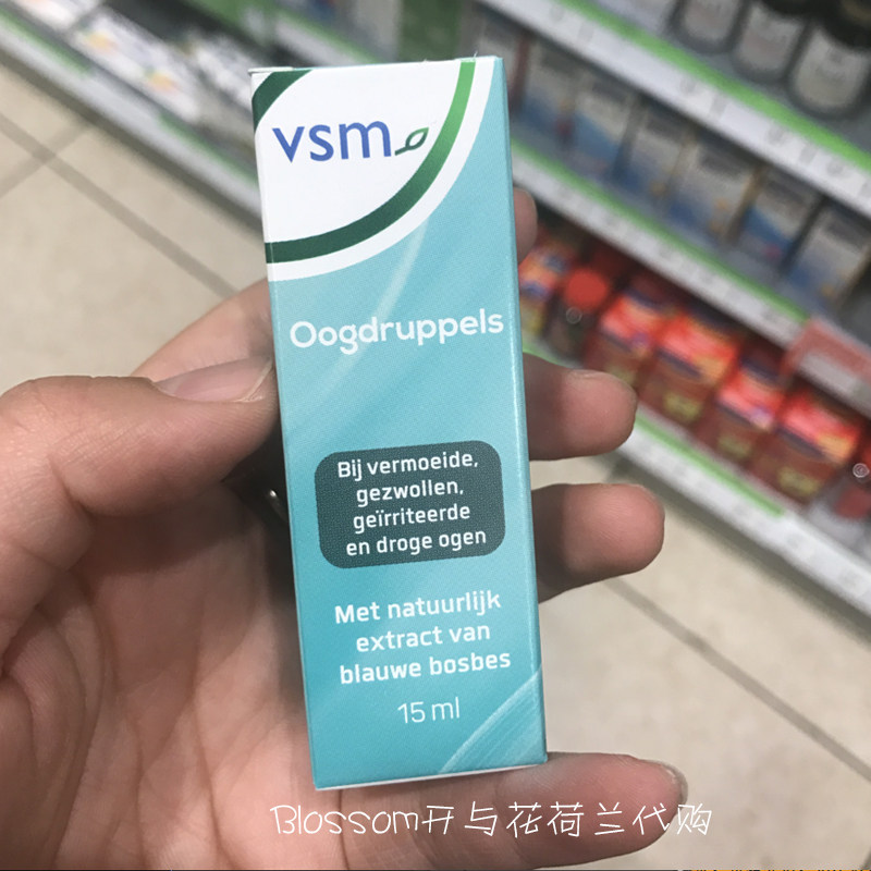 Open and flower) Dutch Vsm baby baby organic blueberry eye drops to protect vision myopia 0M 