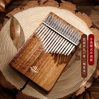 Обновление дна открывается 17 звук [Acacia Wood]