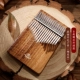 Обновление дна открывается 17 звук [Acacia Wood]