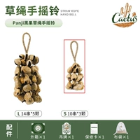 Ручное звонок