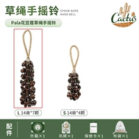 Ручное кольцо