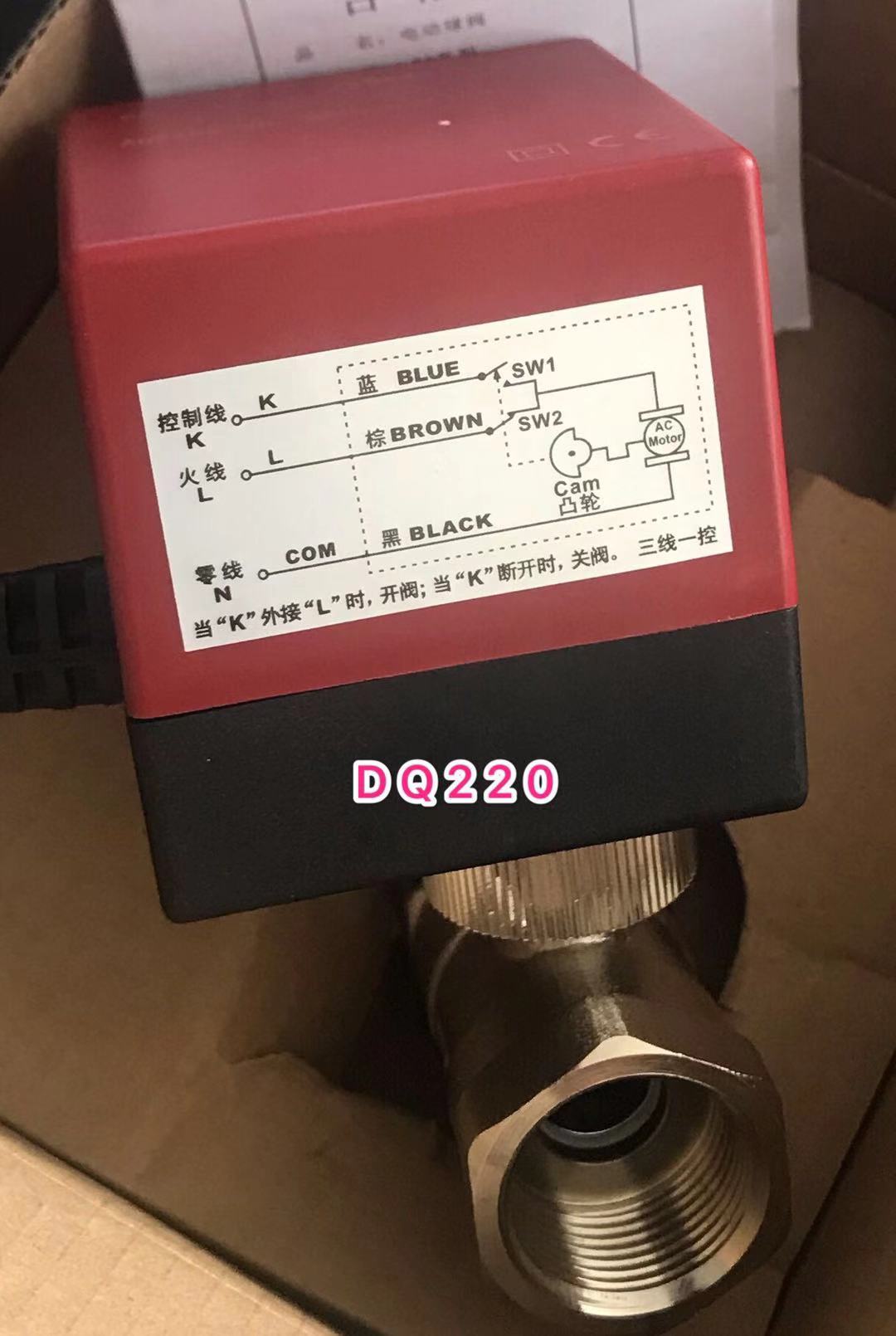 okonoff three-wire one-control DQ220 fan coil water floor heating electric two-way valve DN20 original