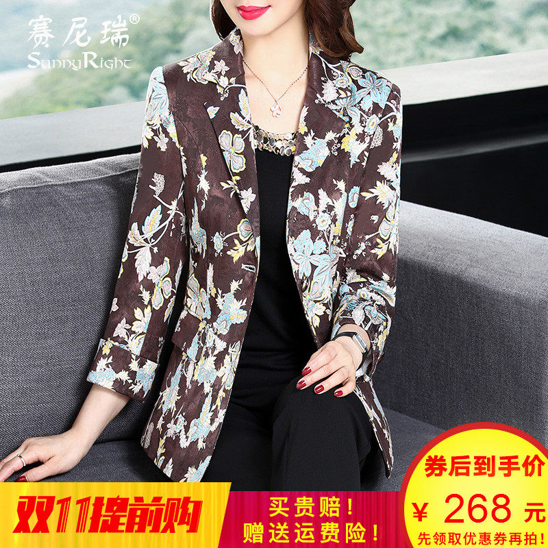 Veste pour femme - Ref 3219145 Image 1