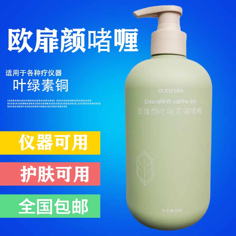 The beauty of the beauty ainna soft cream of the angimei item, alas of the beauty concisely, according to the Europhie-Yan gel-Taobao