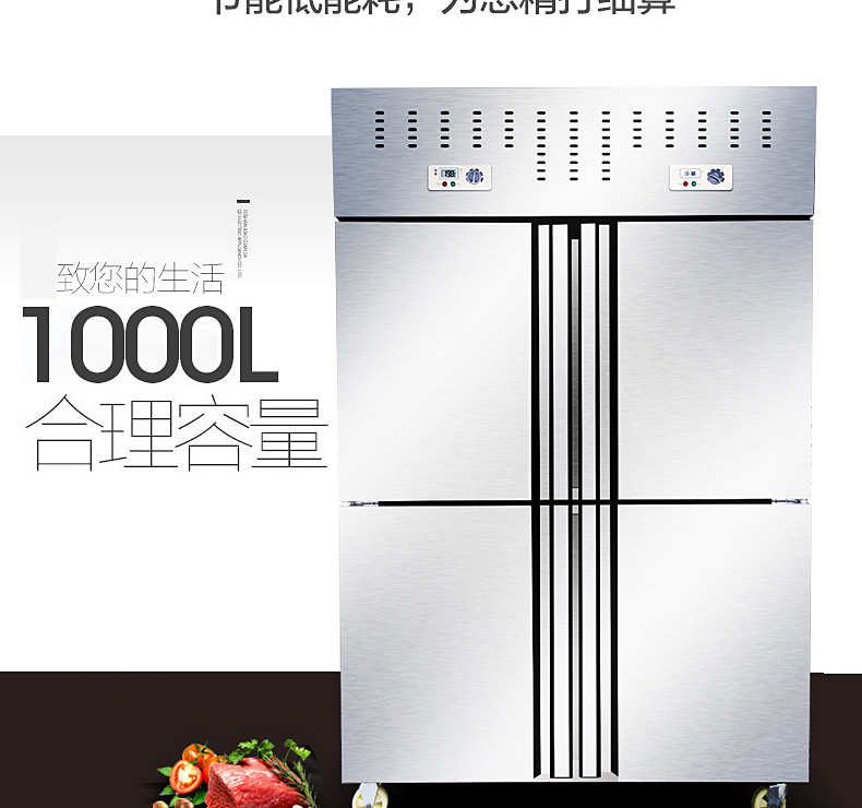 Haili tuyết bốn cửa tủ lạnh tủ lạnh thương mại đông lạnh đôi nhiệt độ sáu cửa tươi tủ bếp tủ đông tủ lạnh dọc - Tủ đông tủ đông berjaya