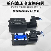 Two-position four-way one-way hydraulic solenoid directional valve single head 24BI1 24EI1 24EI3-H6B-T H10B-T