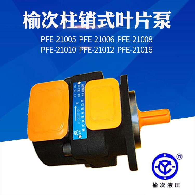 PFE-21010 elm hydraulic vane pump PFE21016 21005 21012 21008 21008 21006