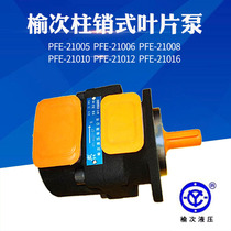 PFE-21010 elm hydraulic vane pump PFE21016 21005 21012 21008 21008 21006