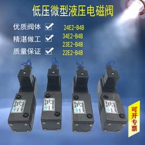 24E2-B4B 24E2-B4B 22E2-B4B low pressure electromagnetic hydraulic reversing valve 23E2 23E 24E 34E2-B4B