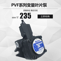 Hydraulic oil pump variable vane pump head PVF-40 30 12 12 20-35 20-35 55 10S 10S spline