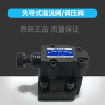 DB10-1-50 31 5 Pilot operated Relief valve DB30-1-30 100 200 DB20-50B 315 Voltage regulator