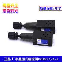 Overflow valve DGMC2-3-PT-FW-B-30 DGMC-5-AT-FW-FW DGMC (2) - 3-PT-CW