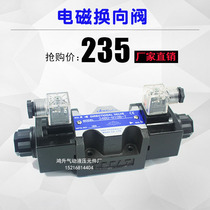 34EM-H10B-T hydraulic electromagnetic directional valve 34BM 34EO-H10B-T 34BO 34EH 24EI1 I3