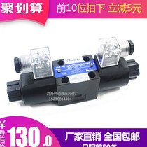 D4 D5-02-2B2 2D2 3C2 3C4 3C5 3C60 3C10-D2 A2 A25 Liquid solenoid directional control valve