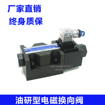 Hydraulic valve electromagnetic reversing DSG-03-2B2 DSG-03-2B2 2B3 2B3B 2B8-D24 A220-N1-50T A220-N1-50T A220-N1-50T