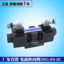 Valve DSG-03-3C2 3C3 3C3 3C60 3C60 3C12 3C12 D24 A220-N1-50 AC220V AC220V AC220V AC220V