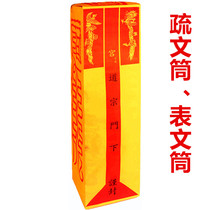 General watch tube sparse watch tube watch tube upper table rise supplies watch box upper table tube rise watch tube