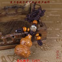 Hand-woven high-end car peach wood Pixiu gourd Unicorn pendant car pendant Safety charm Chinese knot jewelry