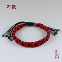 Yuyuxuan hand-woven telescopic year of life hand rope Flat bracelet wide hand strap telescopic transfer red rope