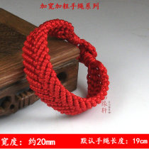 Hand-woven buckle new Year of life hand rope flat bracelet widened extra thick hand strap transporter male and female students custom red rope