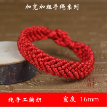Hand-woven high-end buckle new Year of life hand rope flat bracelet widened extra thick hand strap transporter male and female red rope
